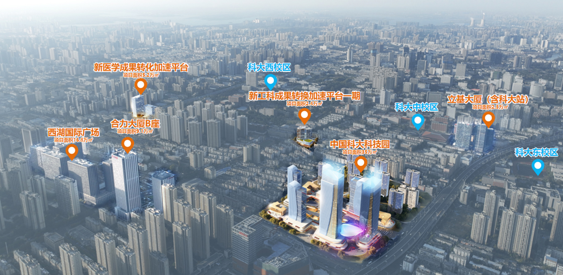 Shushan Park·USTC area