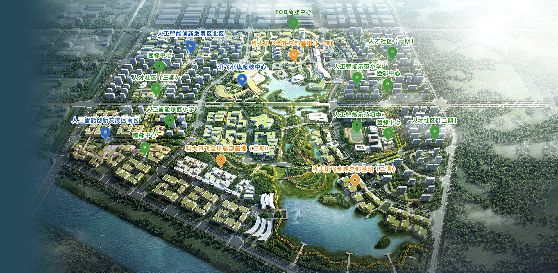 iFlytek Town
